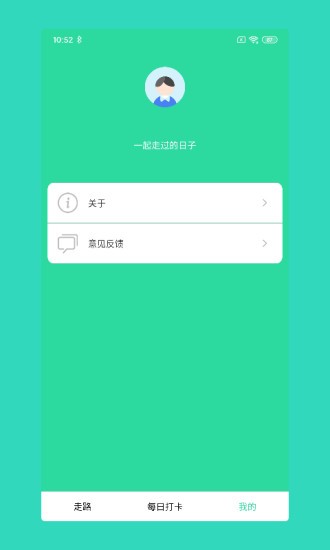 福步多多手机软件app截图