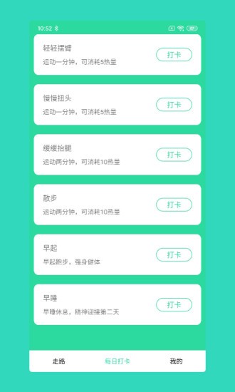 福步多多最新版手机软件app截图