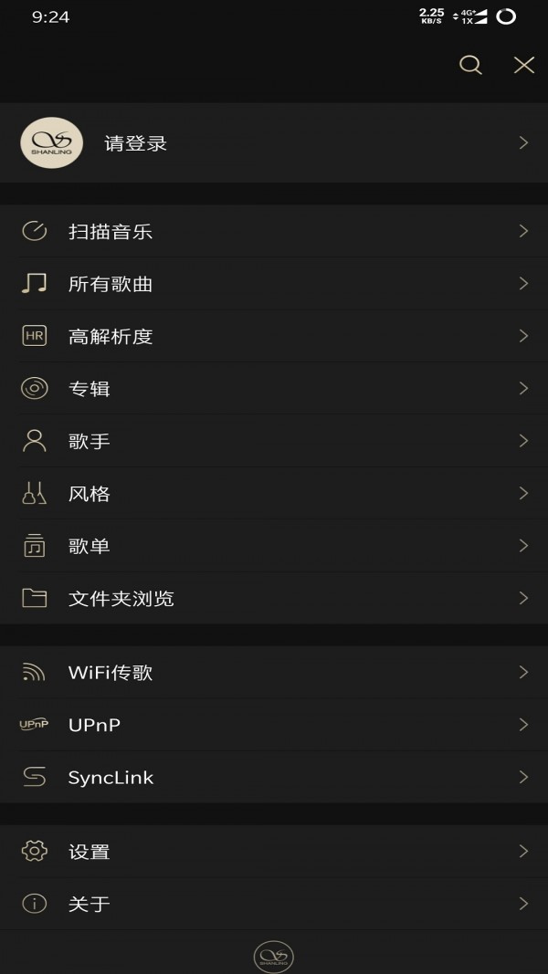 山灵音乐手机软件app截图