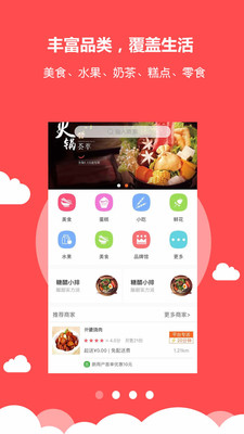 小雷达手机软件app截图