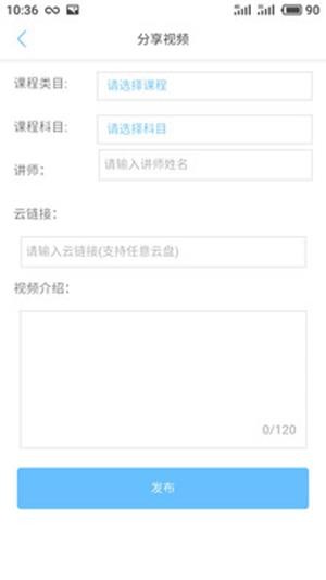 多资分享最新版手机软件app截图