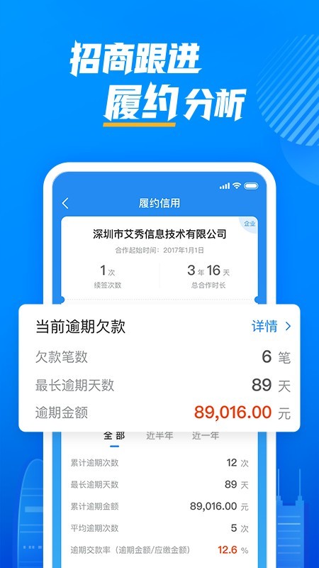 资管云手机软件app截图