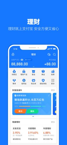 月月付手机软件app截图