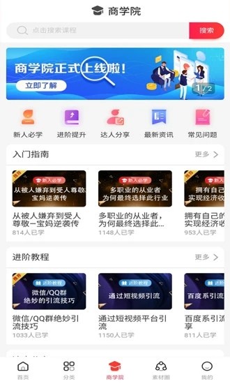 惠买生活手机软件app截图