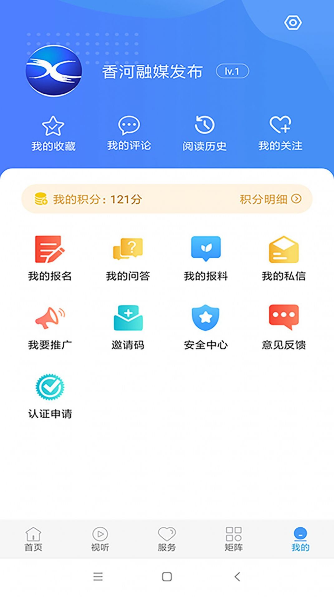 冀云香河手机软件app截图