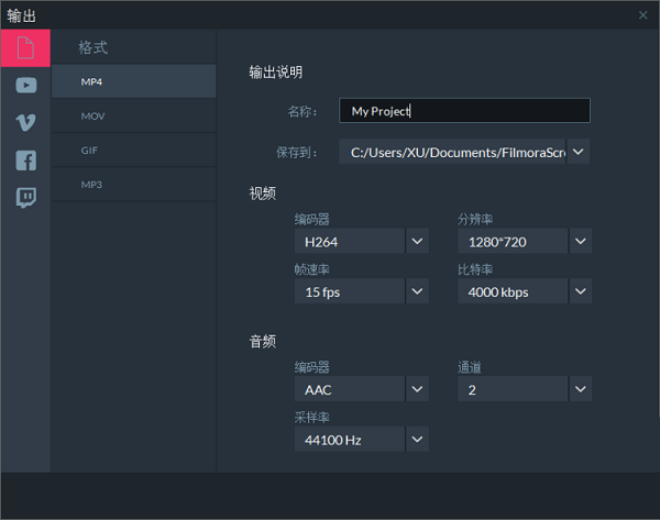 万兴屏幕录像大师手机软件app截图