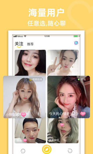 蜜岛最新版手机软件app截图