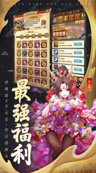 魔将大乱斗手游app截图