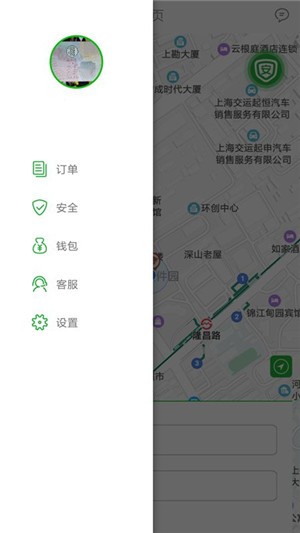 安大白手机软件app截图