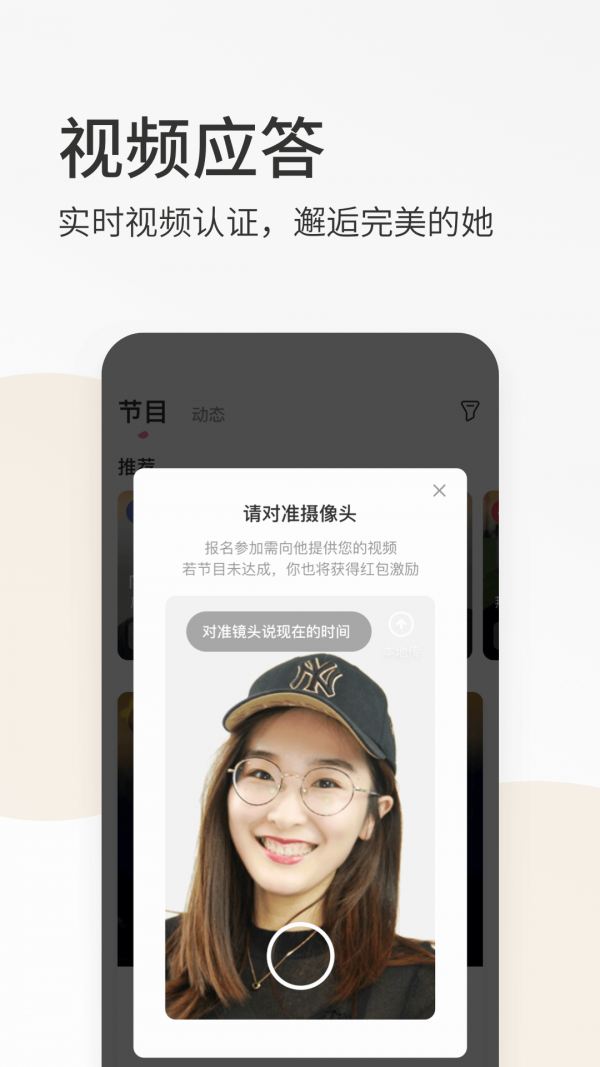 春风十里手机软件app截图