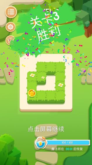 神奇花园手游app截图