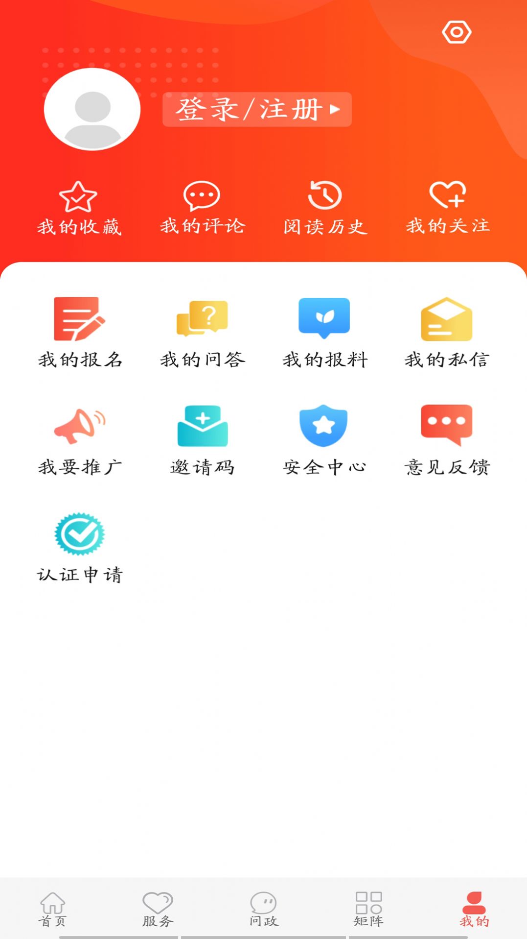 冀云张北手机软件app截图