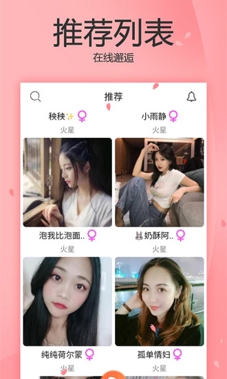 樱桃秀手机软件app截图