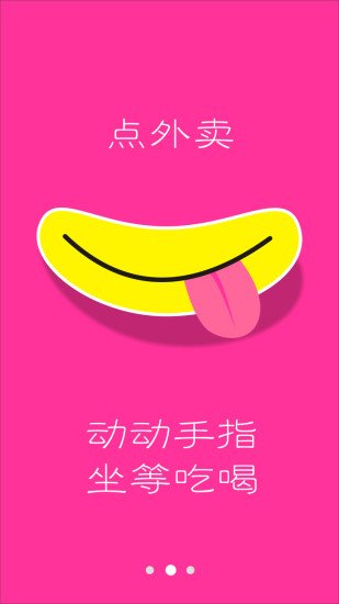 睿家手机软件app截图