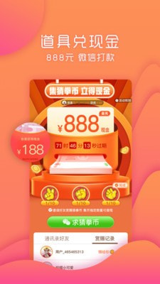 乐趣购最新版手机软件app截图