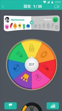 TriviaCrack手游app截图