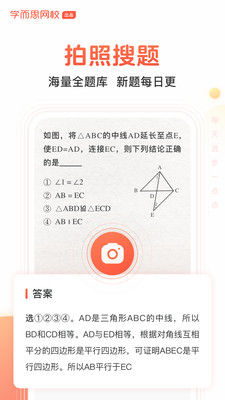 题拍拍手机软件app截图