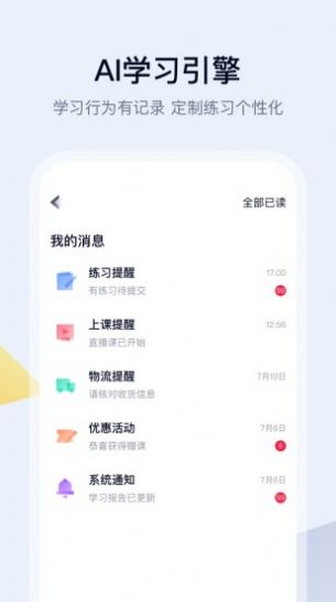 五子登科手机软件app截图