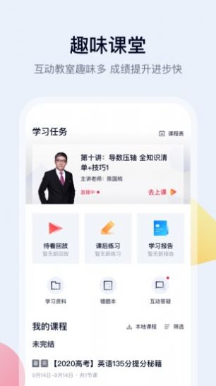 五子登科手机软件app截图