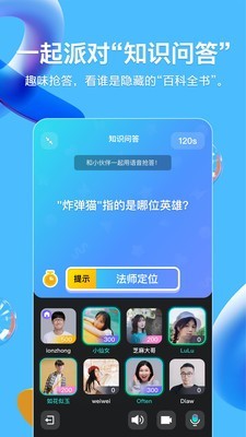 QQ8.4.5内测版手机软件app截图