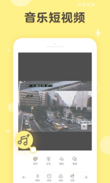 黄油相机最新和谐版手机软件app截图