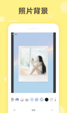 黄油相机去水印版手机软件app截图