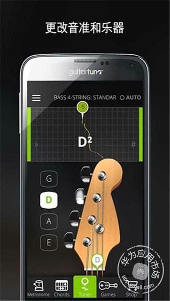 guitartuna吉他调音器全解锁和谐版手机软件app截图