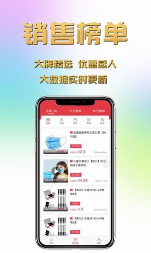 乐乐省钱手机软件app截图