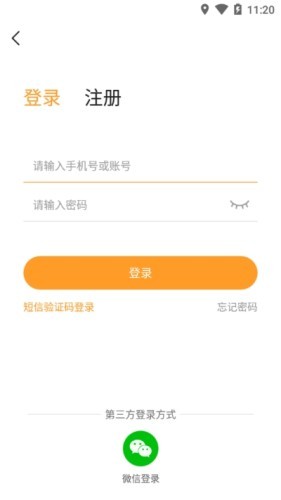 乐乐游戏手机软件app截图