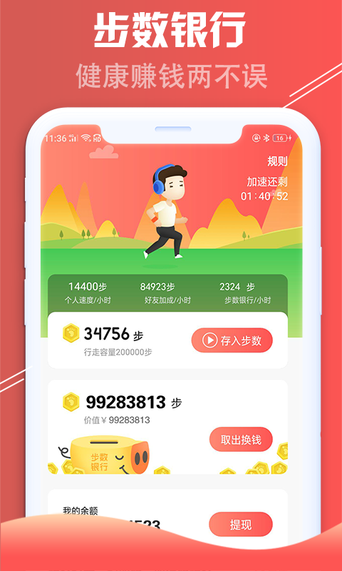 红淘客手机软件app截图