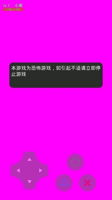 乔治的房子手游app截图