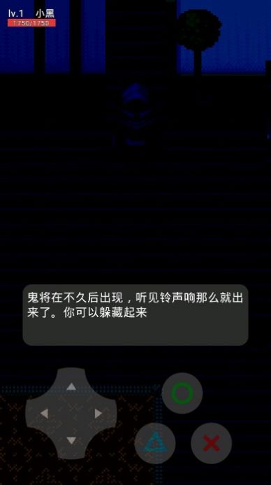 乔治的房子手游app截图