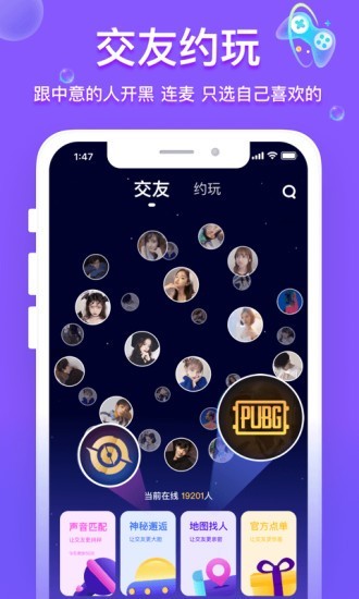 脸赞手机软件app截图