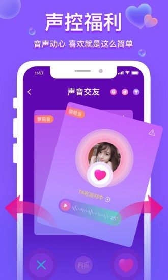 脸赞手机软件app截图