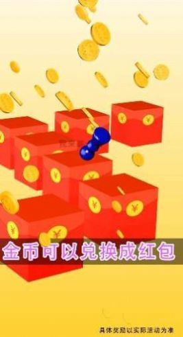 财神跳一跳手游app截图