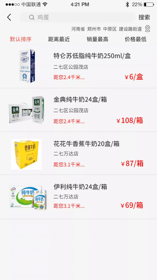 阿凡褆手机软件app截图