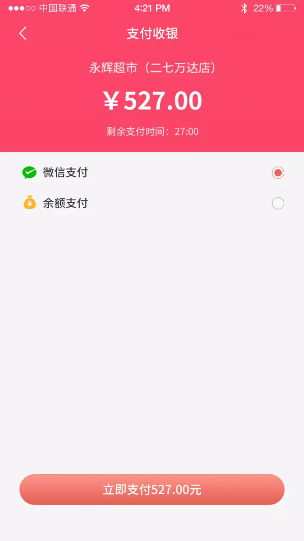 阿凡褆手机软件app截图