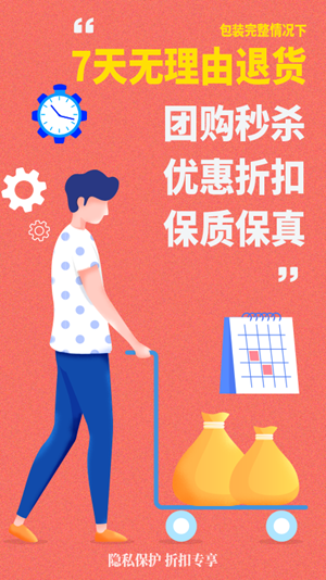 听潮社区手机软件app截图