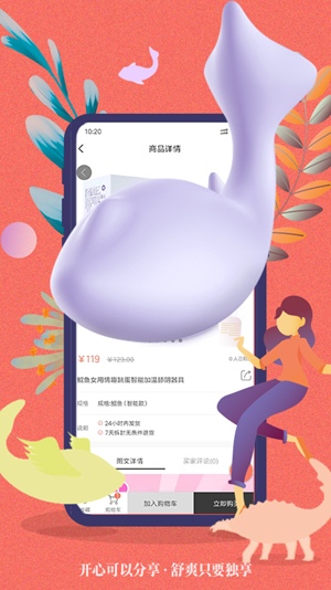 听潮社区手机软件app截图