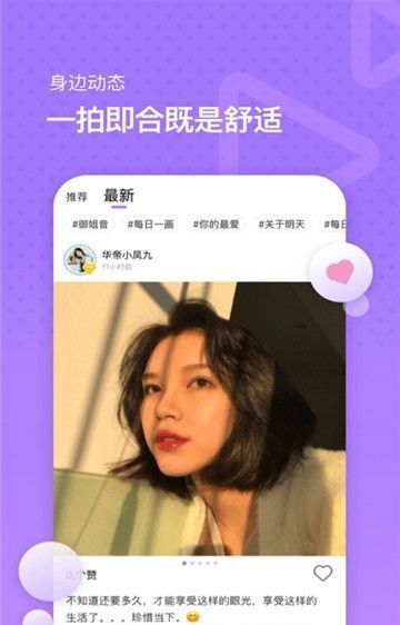 麦池最新版手机软件app截图