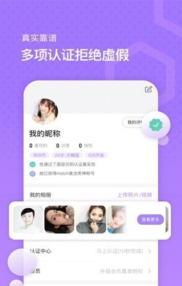 麦池最新版手机软件app截图