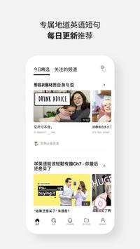 Cake手机软件app截图