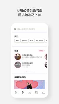 Cake手机软件app截图