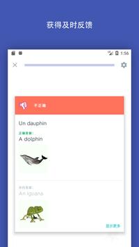 Quizlet手机软件app截图