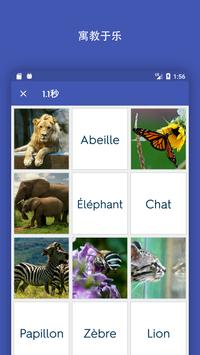 Quizlet手机软件app截图