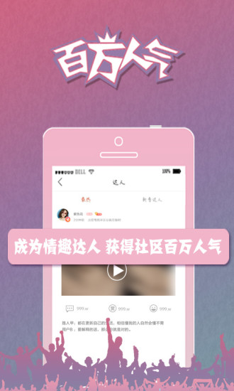 桔色手机软件app截图