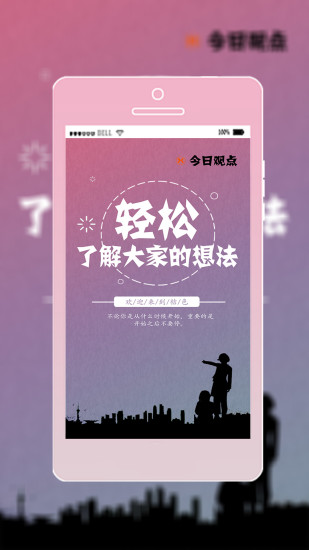 桔色最新版手机软件app截图