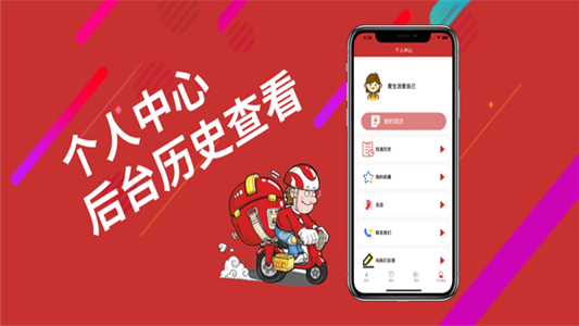 多好选兼职手机软件app截图