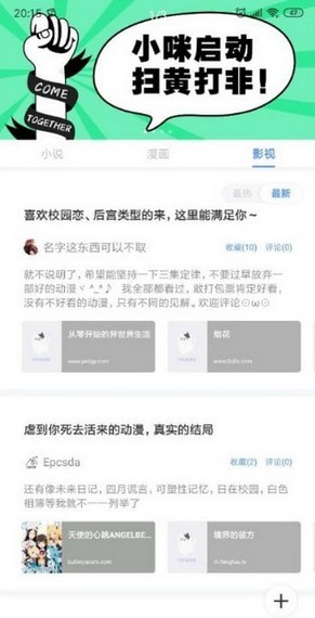 三香堂手机软件app截图