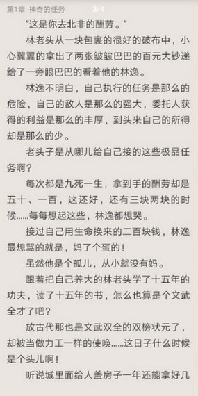 三香堂手机软件app截图